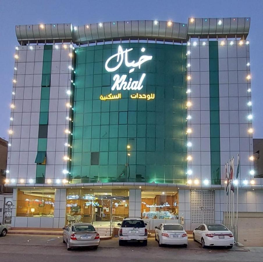 Aparthotel Khayal Riyadh