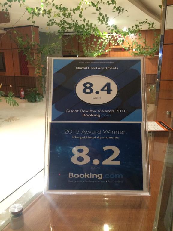Aparthotel Khayal Riyadh